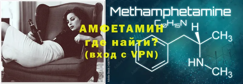 Amphetamine Розовый  Орлов 