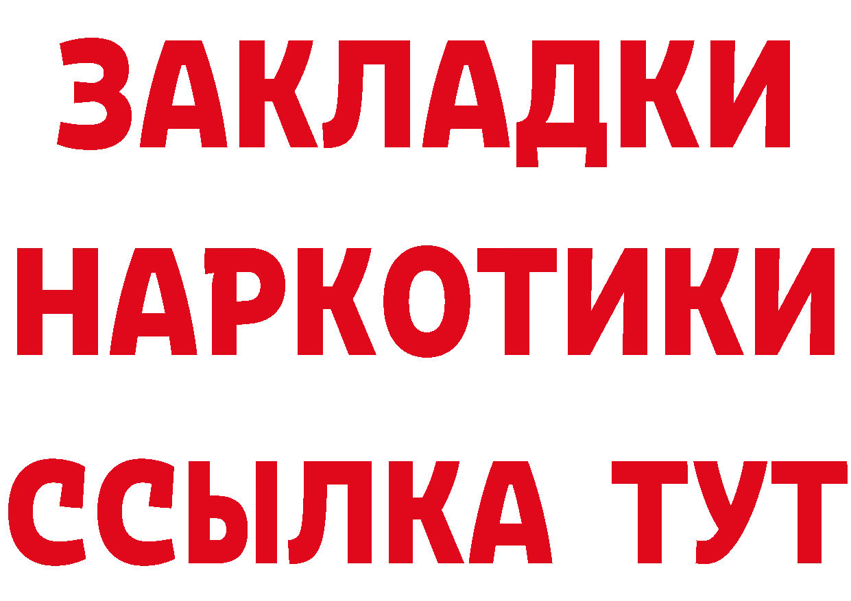 Кетамин ketamine как войти это kraken Орлов