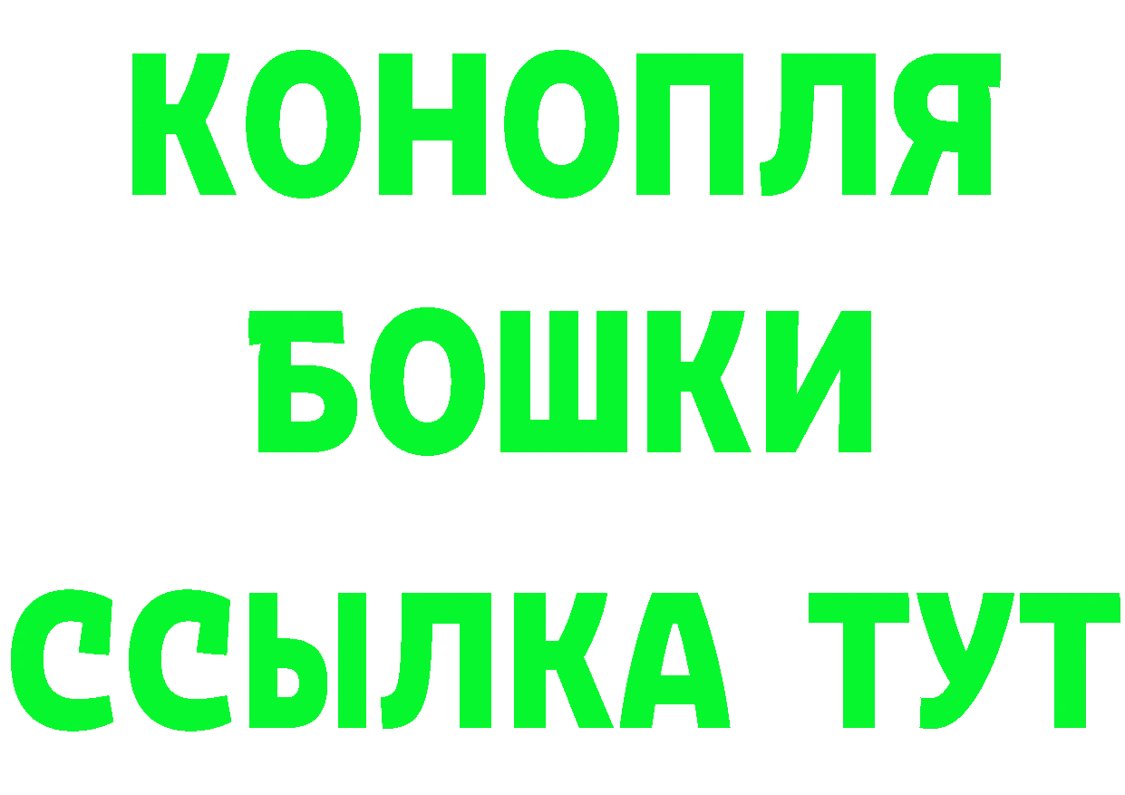 ГАШ убойный рабочий сайт даркнет MEGA Орлов